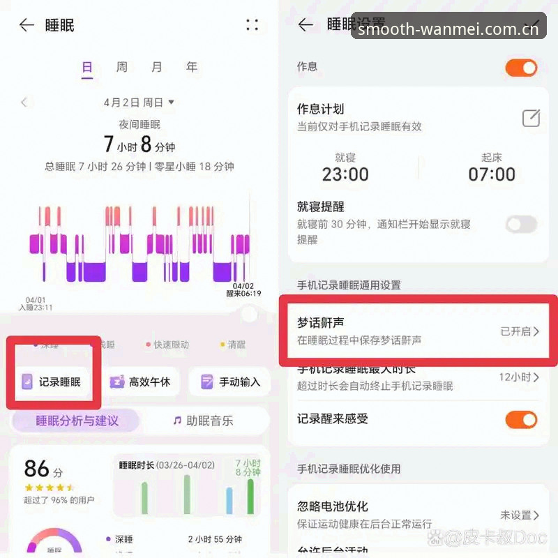 你知道下载一个体育类APP最怕遇到什么吗？不是广告多，不是闪退，而是你正盯着比分追到最后一秒，手指点下去，界面转了三圈圈，然后——白屏了。那一刻的心情，大概比主队被绝杀还难受。